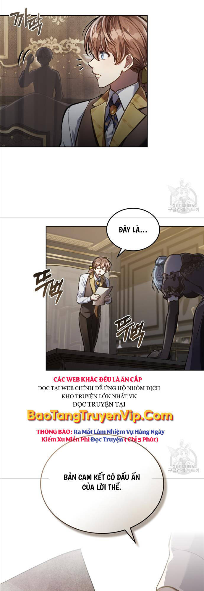 Tái Sinh Thành Hoàng Tử Của Quốc Gia Kẻ Địch Chapter 29 - Trang 45