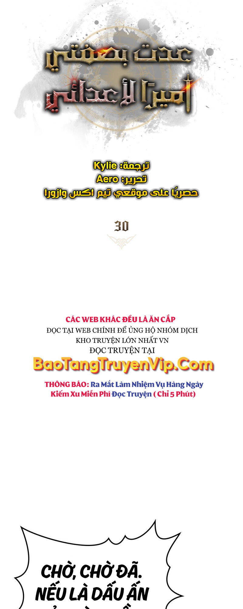 Tái Sinh Thành Hoàng Tử Của Quốc Gia Kẻ Địch Chapter 30 - Trang 13