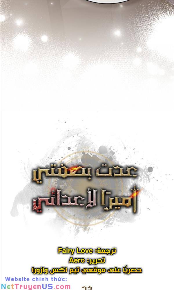 Tái Sinh Thành Hoàng Tử Của Quốc Gia Kẻ Địch Chapter 23 - Trang 67