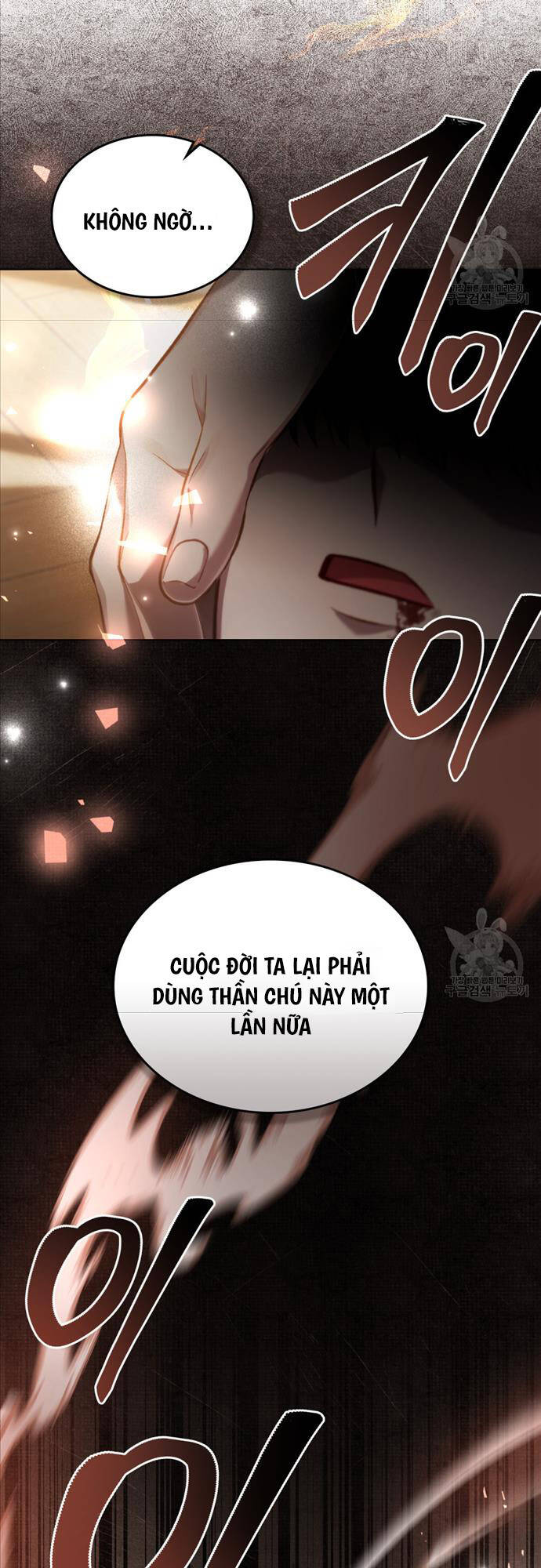 Tái Sinh Thành Hoàng Tử Của Quốc Gia Kẻ Địch Chapter 29 - Trang 11
