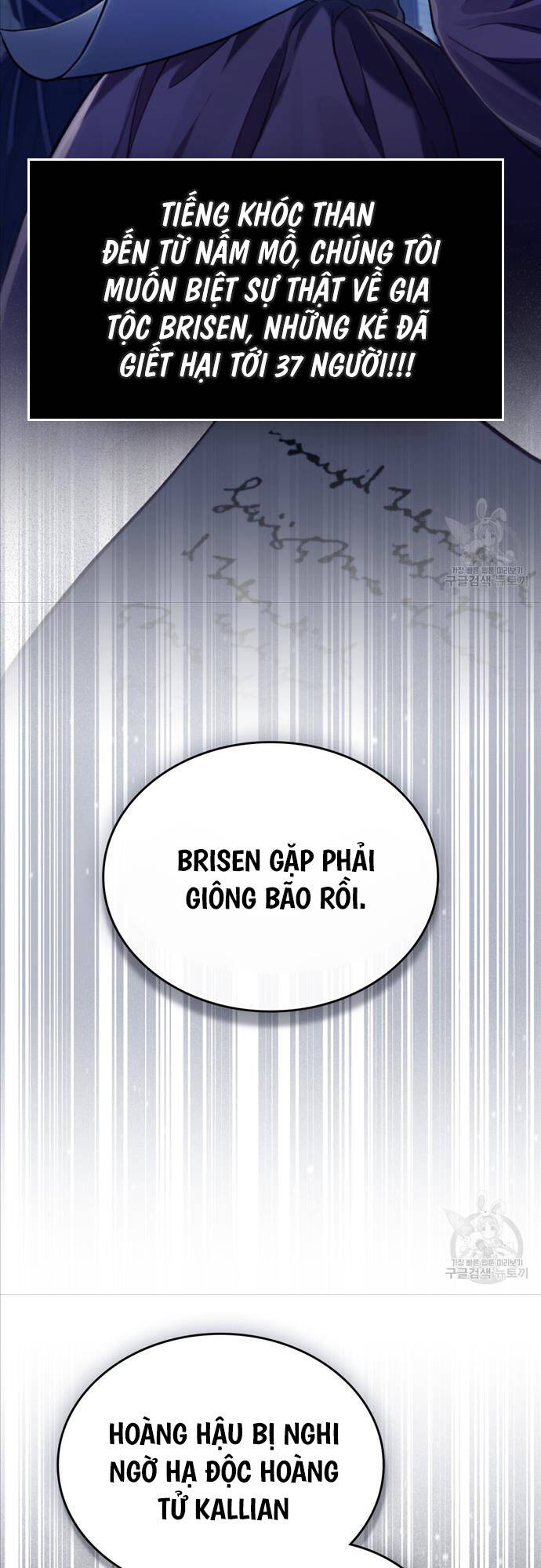 Tái Sinh Thành Hoàng Tử Của Quốc Gia Kẻ Địch Chapter 29 - Trang 18