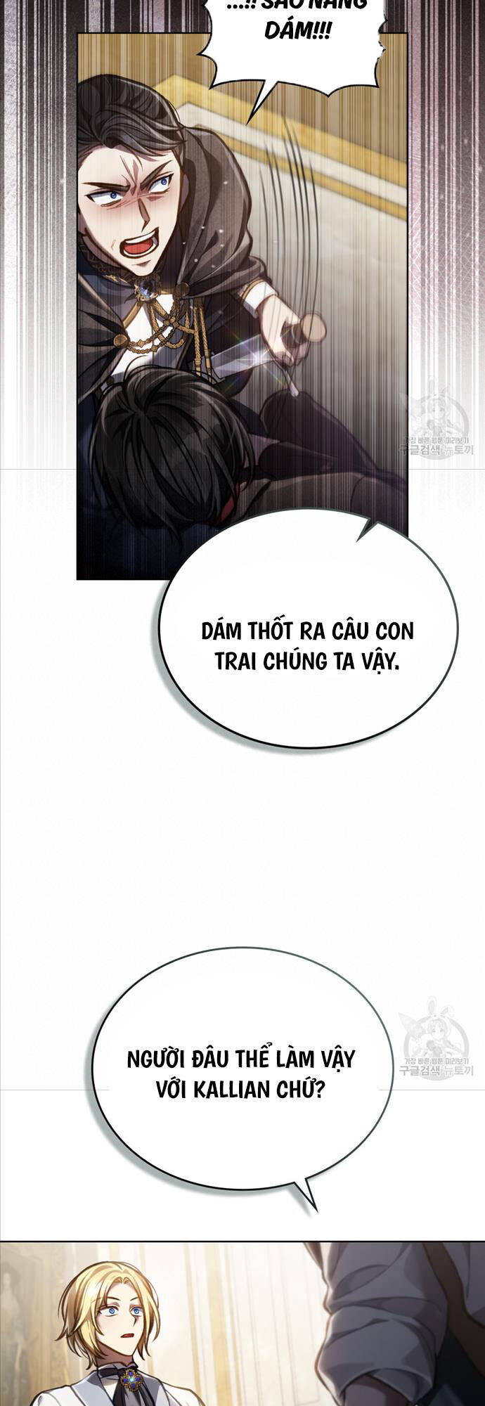 Tái Sinh Thành Hoàng Tử Của Quốc Gia Kẻ Địch Chapter 28 - Trang 37