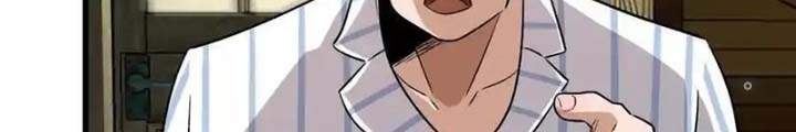 Ta Ở Thế Giới Quỷ Dị Chơi Hăng Rồi! Chapter 122 - Trang 77