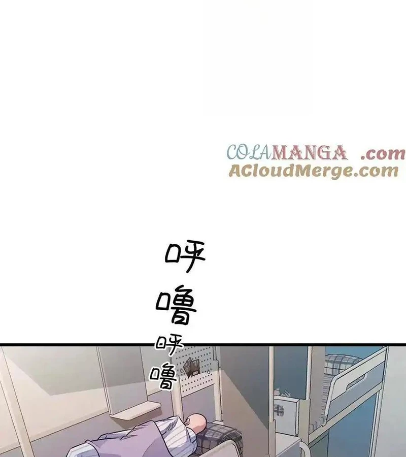Ta Ở Thế Giới Quỷ Dị Chơi Hăng Rồi! Chapter 119 - Trang 3