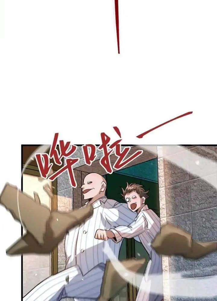 Ta Ở Thế Giới Quỷ Dị Chơi Hăng Rồi! Chapter 122 - Trang 42