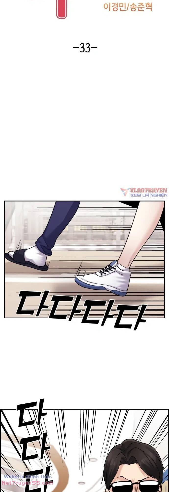 Nhân Vật Webtoon Na Kang Lim Chapter 33 - Trang 11