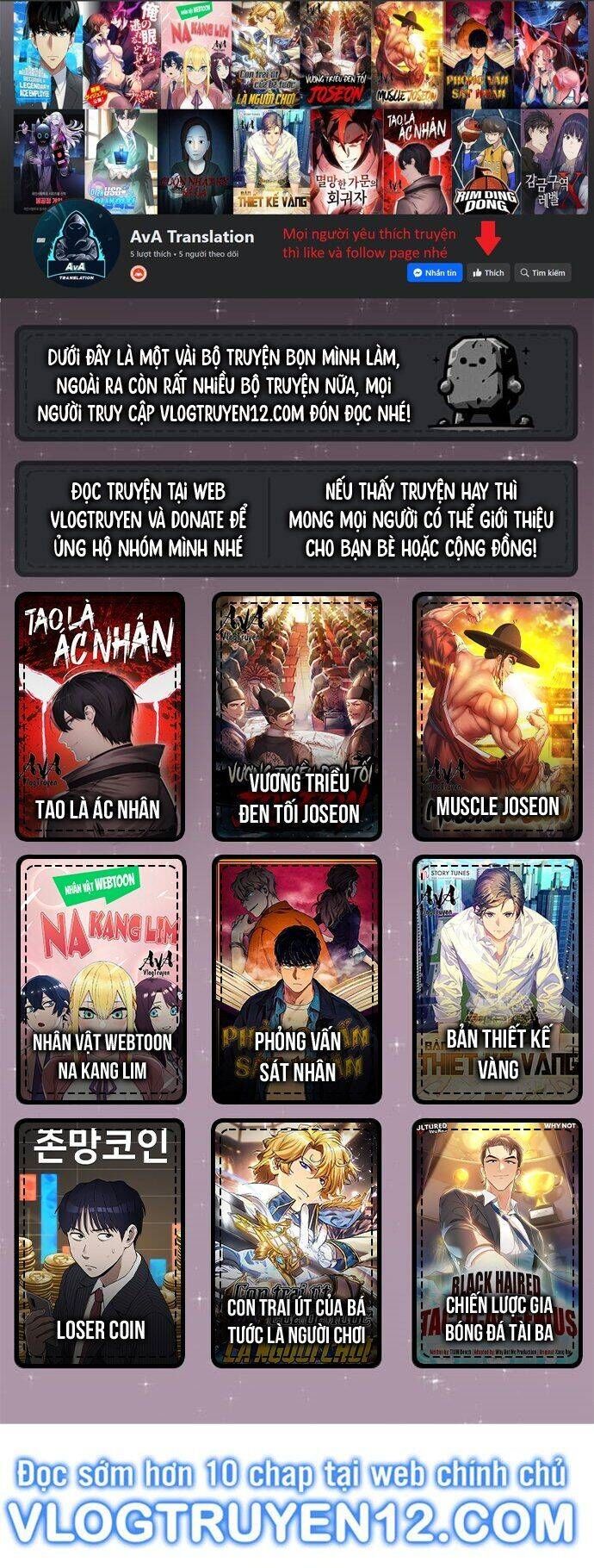 Nhân Vật Webtoon Na Kang Lim Chapter 117 - Trang 0