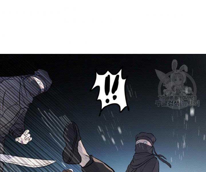 Thiên Hạ Đệ Nhất Phiêu Sĩ Chapter 5 - Trang 62