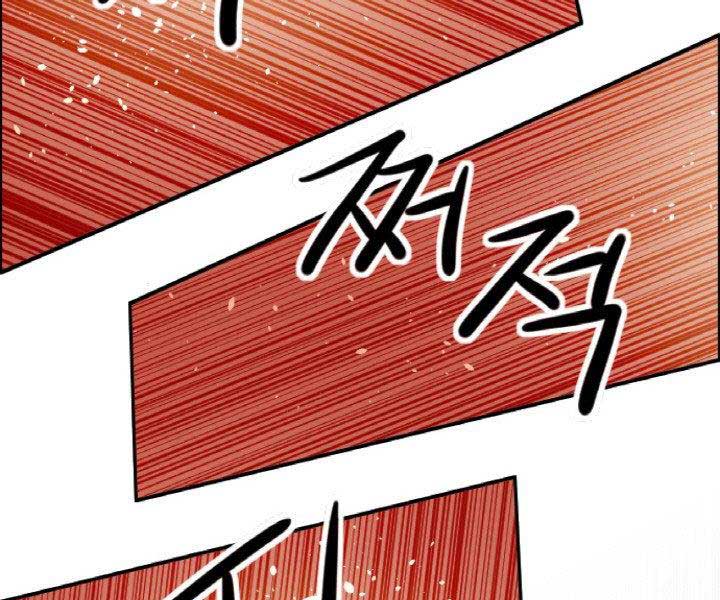 Thiên Hạ Đệ Nhất Phiêu Sĩ Chapter 4 - Trang 117