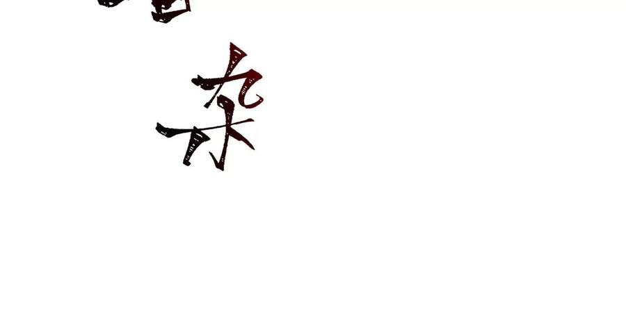 Thời Kỳ Tận Thế Chapter 13 - Trang 113