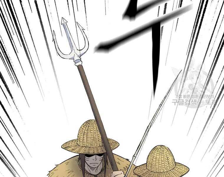 Đại Cao Thủ Chapter 36 - Trang 29