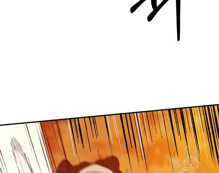 Đại Cao Thủ Chapter 37 - Trang 105