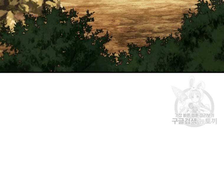 Đại Cao Thủ Chapter 44 - Trang 55