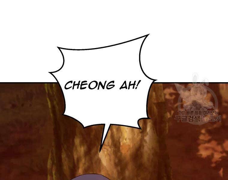 Đại Cao Thủ Chapter 38 - Trang 22