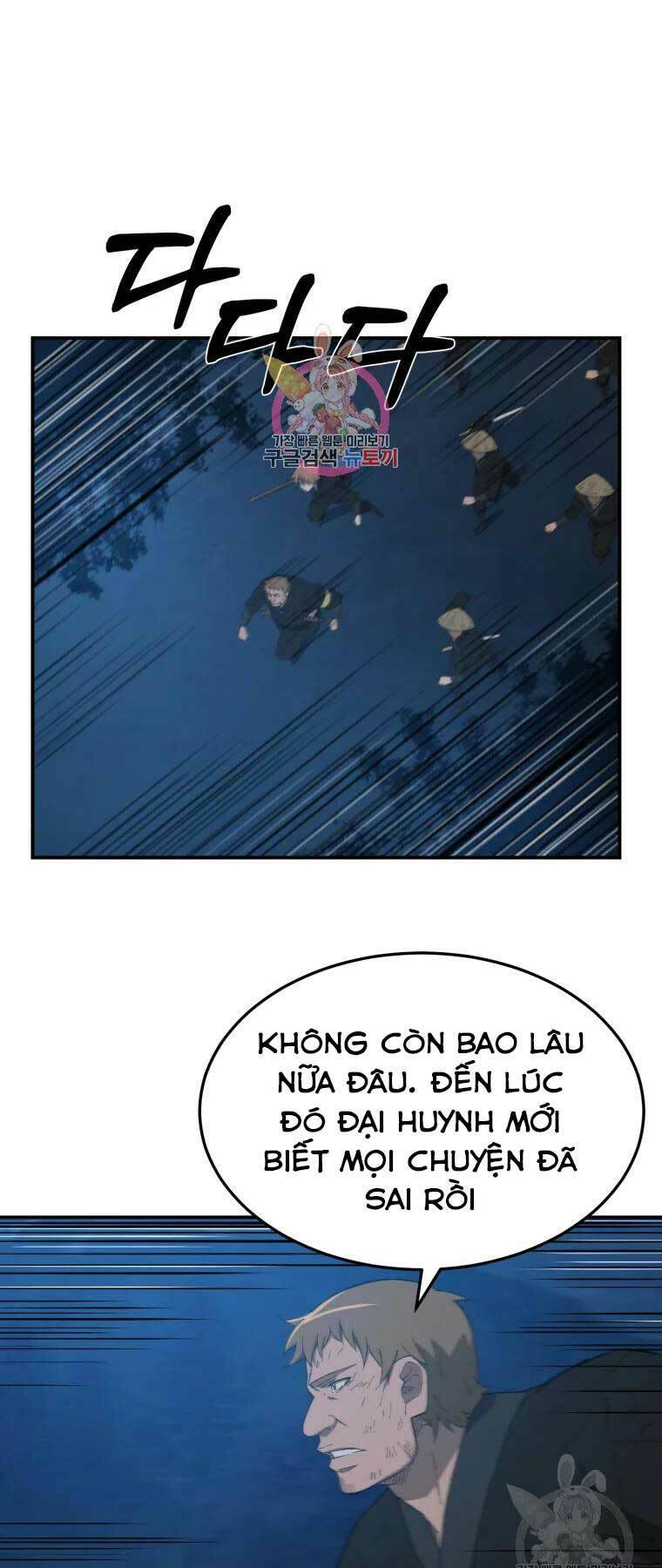 Đại Cao Thủ Chapter 32 - Trang 0