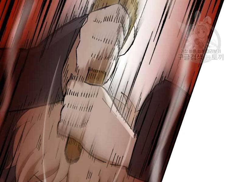 Đại Cao Thủ Chapter 38 - Trang 58