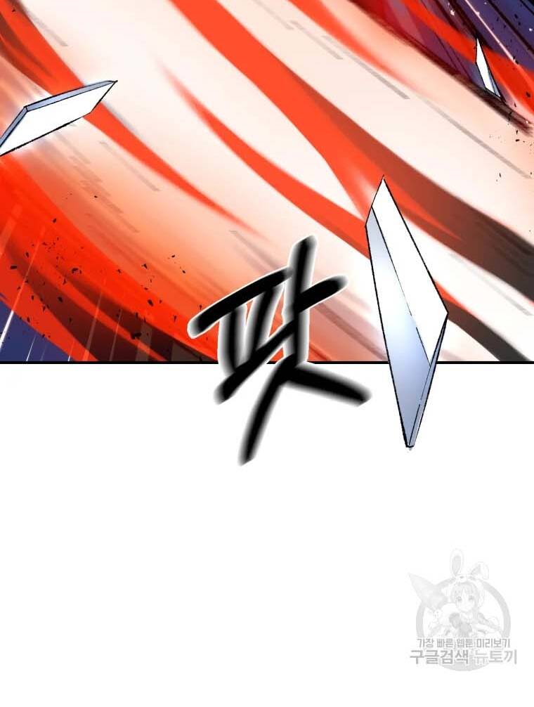 Đại Cao Thủ Chapter 41 - Trang 75