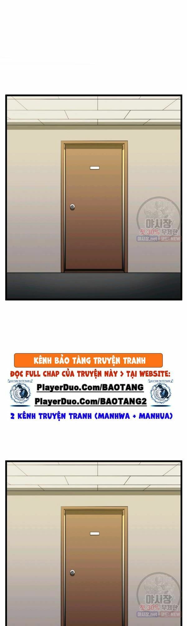 Đăng Nhập Murim Chapter 67 - Trang 0