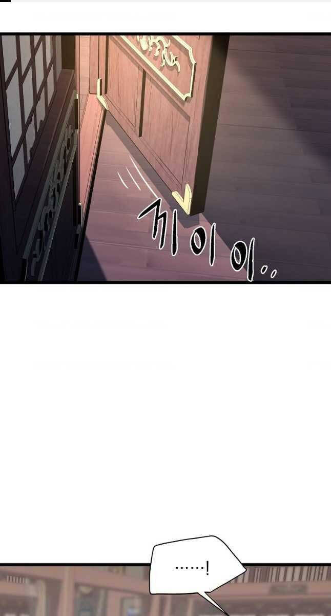 Đăng Nhập Murim Chapter 155 - Trang 0