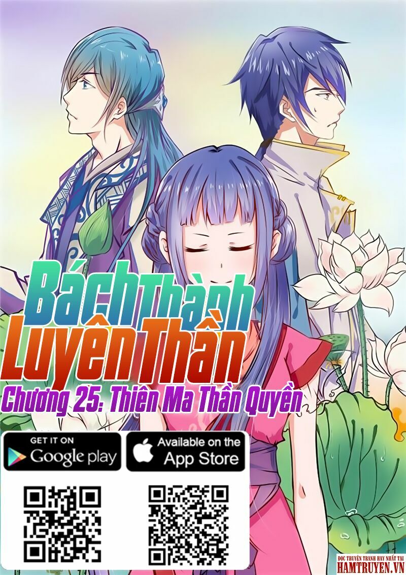 Bách Luyện Thành Thần Chapter 25 - Trang 1