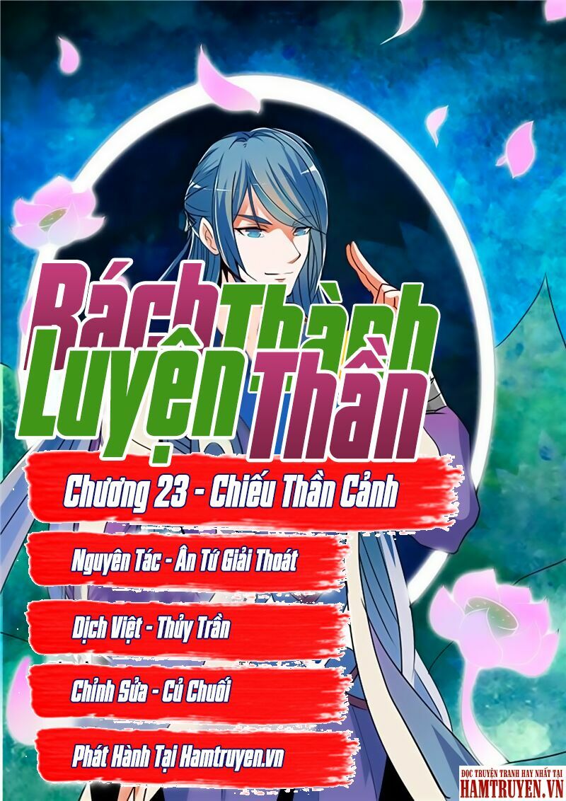 Bách Luyện Thành Thần Chapter 23 - Trang 1