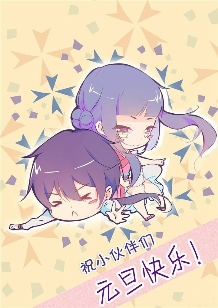 Bách Luyện Thành Thần Chapter 16 - Trang 18