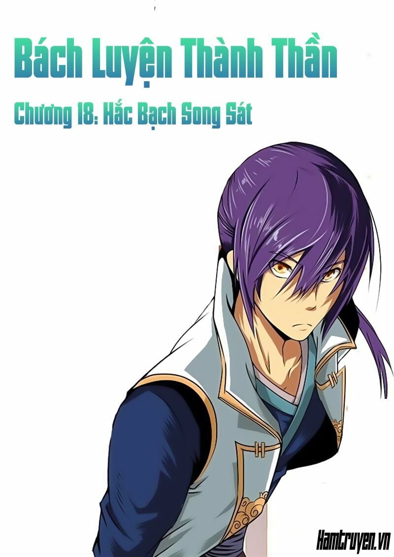 Bách Luyện Thành Thần Chapter 18 - Trang 1