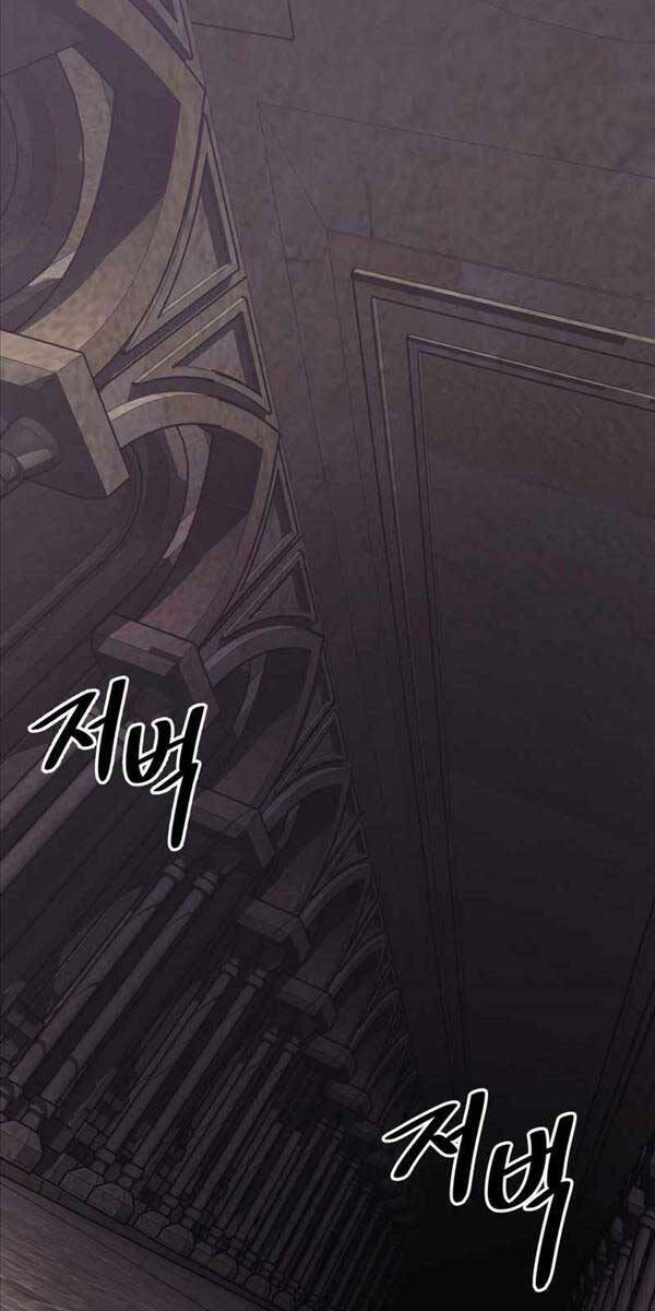 Sự Trở Lại Kiếm Sư Huyền Thoại Chapter 5 - Trang 111
