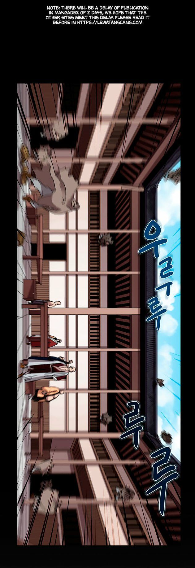 Biên Niên Sử Của Thiên Quỷ Chapter 26 - Trang 1