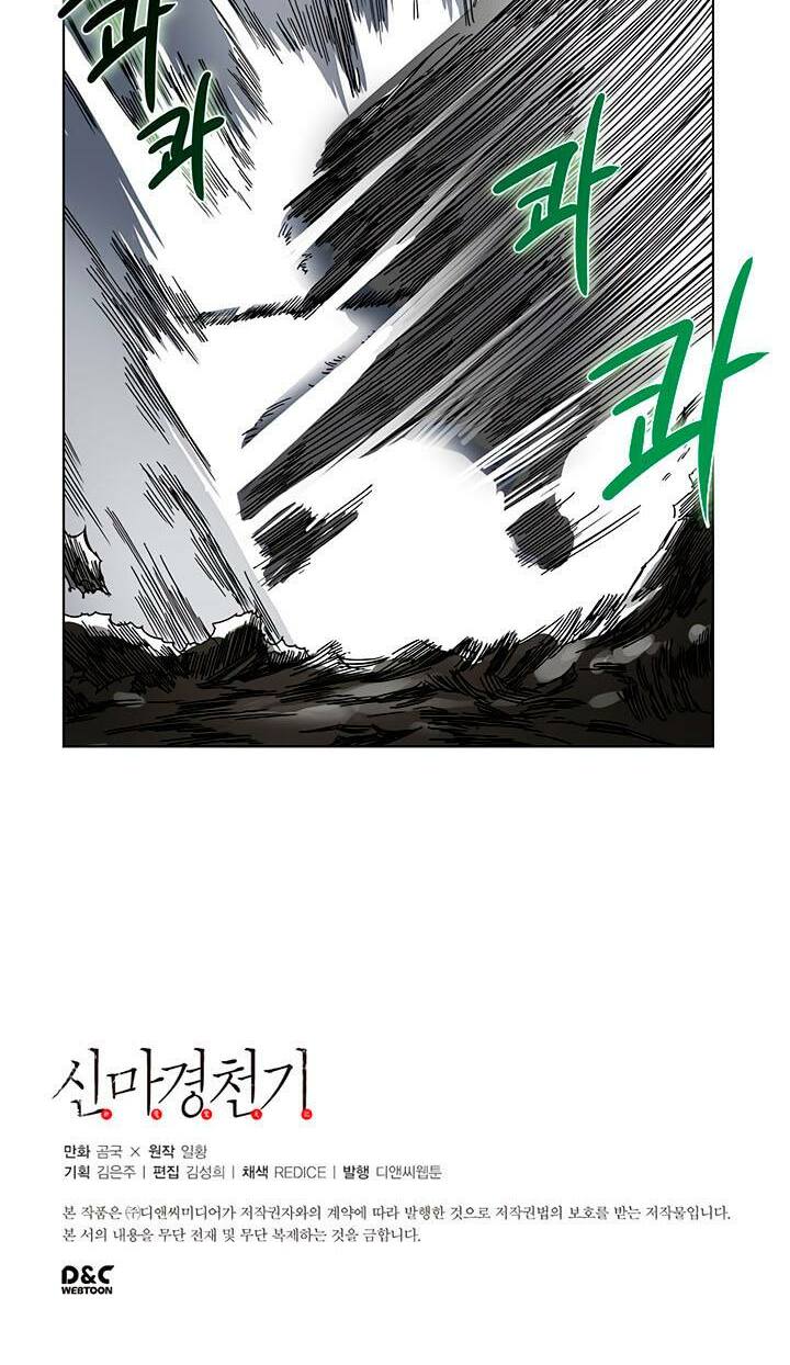 Biên Niên Sử Của Thiên Quỷ Chapter 32 - Trang 44