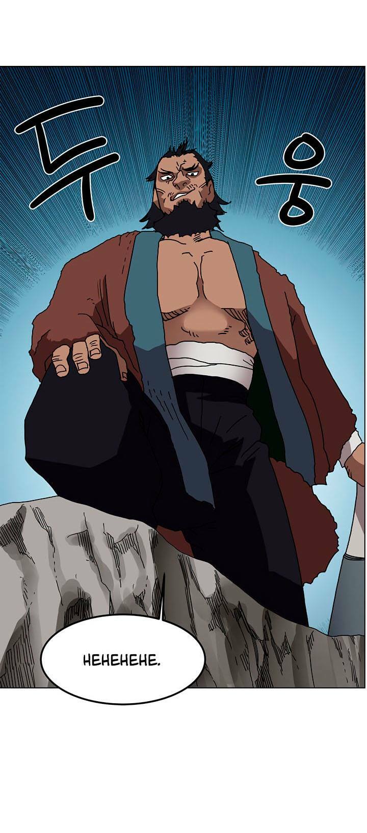 Biên Niên Sử Của Thiên Quỷ Chapter 30 - Trang 18