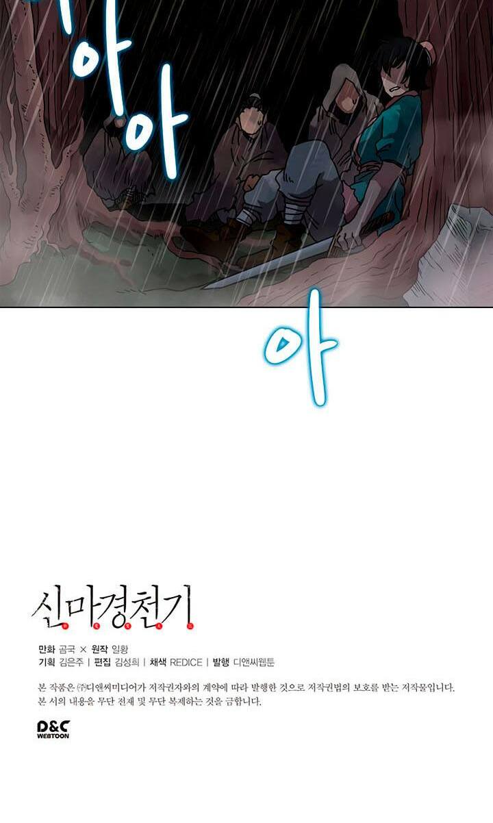 Biên Niên Sử Của Thiên Quỷ Chapter 29 - Trang 59