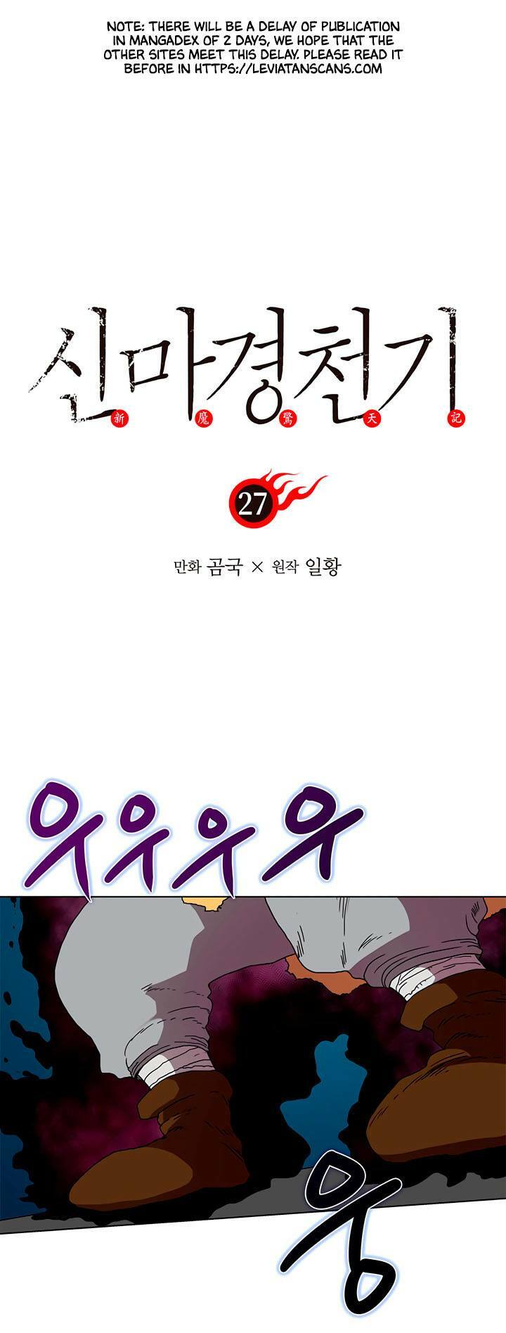 Biên Niên Sử Của Thiên Quỷ Chapter 27 - Trang 1