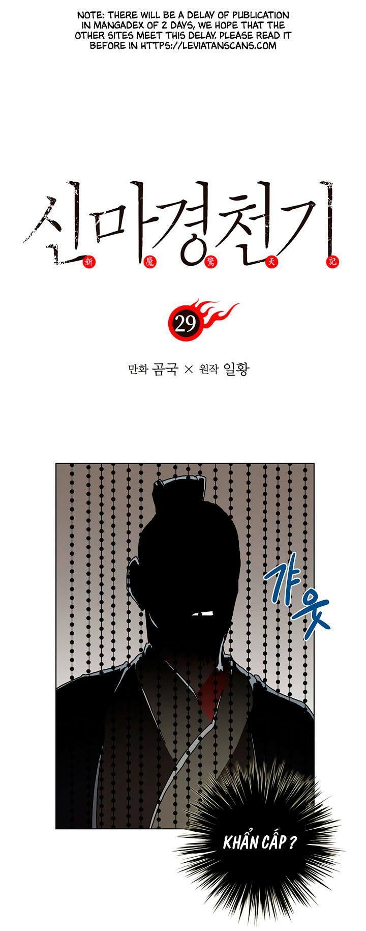 Biên Niên Sử Của Thiên Quỷ Chapter 29 - Trang 1