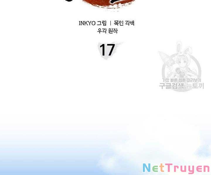 Tử Thần Phiêu Nguyệt Chapter 17 - Trang 166