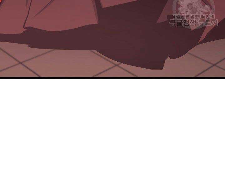 Tử Thần Phiêu Nguyệt Chapter 17.5 - Trang 73