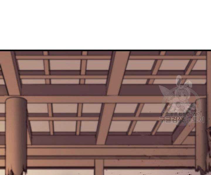 Tử Thần Phiêu Nguyệt Chapter 17.5 - Trang 132