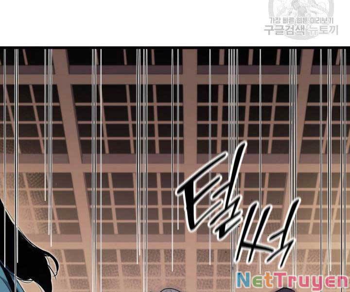 Tử Thần Phiêu Nguyệt Chapter 18 - Trang 209