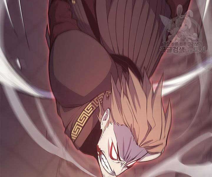 Tử Thần Phiêu Nguyệt Chapter 17.5 - Trang 196