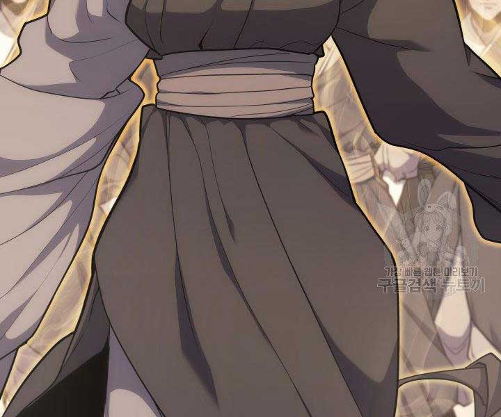 Tử Thần Phiêu Nguyệt Chapter 17.5 - Trang 146