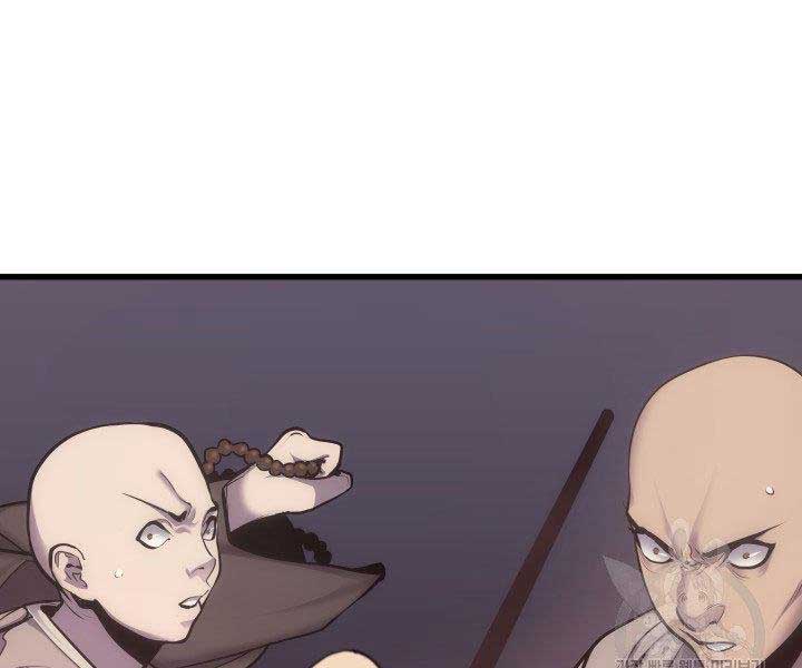 Tử Thần Phiêu Nguyệt Chapter 17.5 - Trang 83