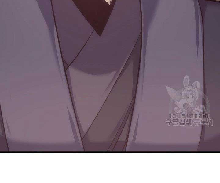 Tử Thần Phiêu Nguyệt Chapter 17.5 - Trang 2