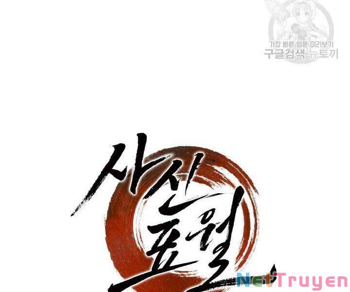 Tử Thần Phiêu Nguyệt Chapter 17 - Trang 165