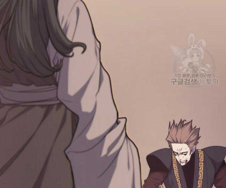 Tử Thần Phiêu Nguyệt Chapter 17.5 - Trang 155
