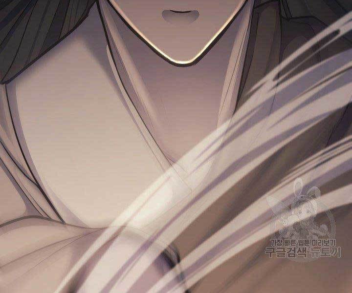 Tử Thần Phiêu Nguyệt Chapter 17.5 - Trang 104