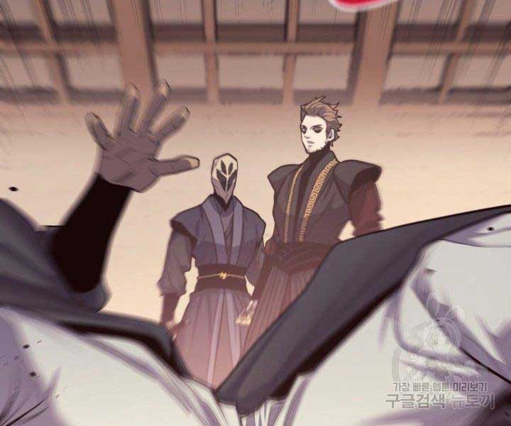 Tử Thần Phiêu Nguyệt Chapter 17.5 - Trang 31