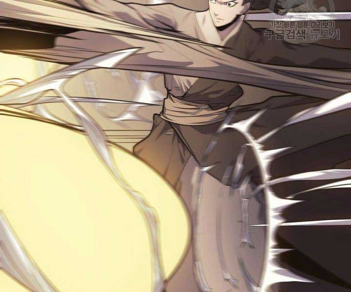 Tử Thần Phiêu Nguyệt Chapter 17.5 - Trang 187