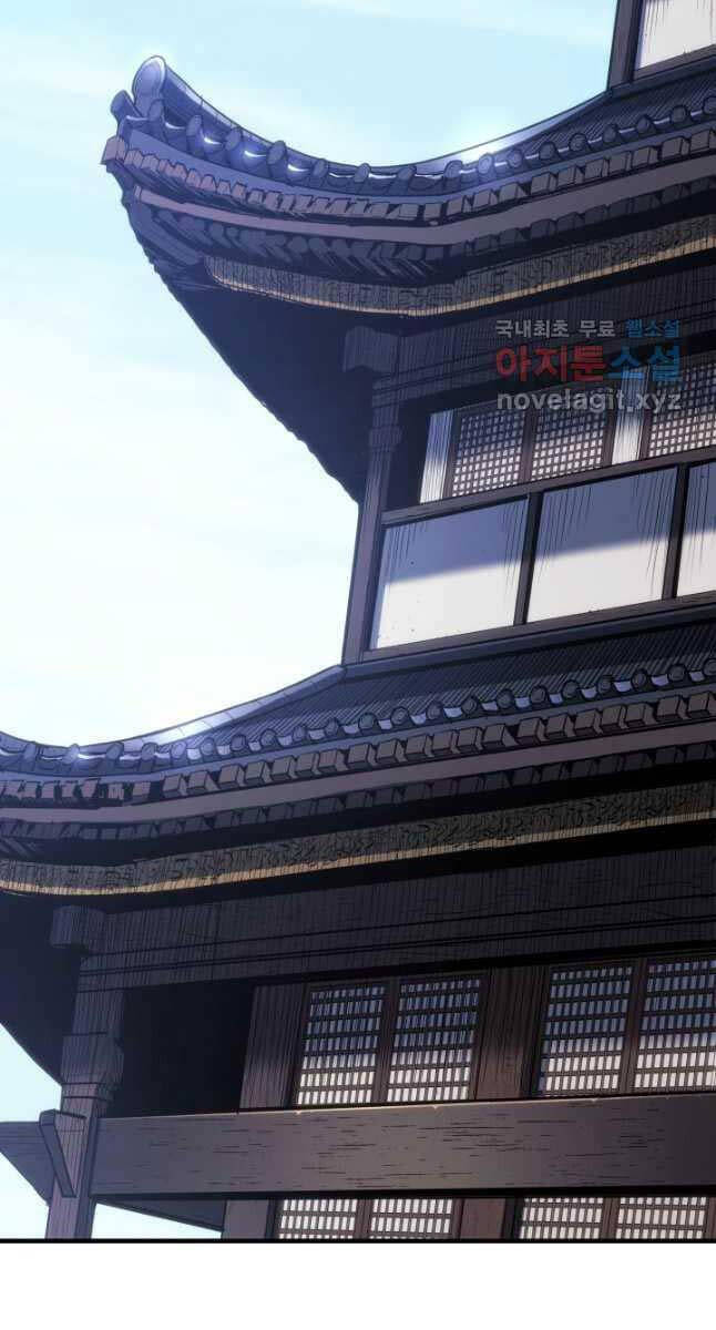 Tử Thần Phiêu Nguyệt Chapter 74 - Trang 27