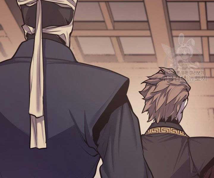 Tử Thần Phiêu Nguyệt Chapter 17.5 - Trang 14