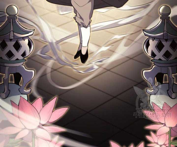 Tử Thần Phiêu Nguyệt Chapter 17.5 - Trang 170